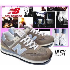 【売り尽くしSALE】/New Balance ML574 ...