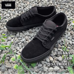 VANS バンズ ヴァンズ SKATE CHU...の詳細画像4
