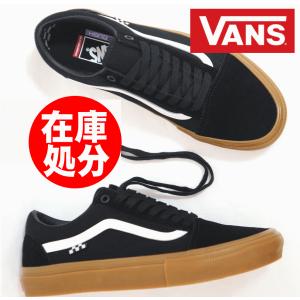 【在庫処分】 VANS バンズ SKATE OLD SKOOL スケート オールドスクール USA企画