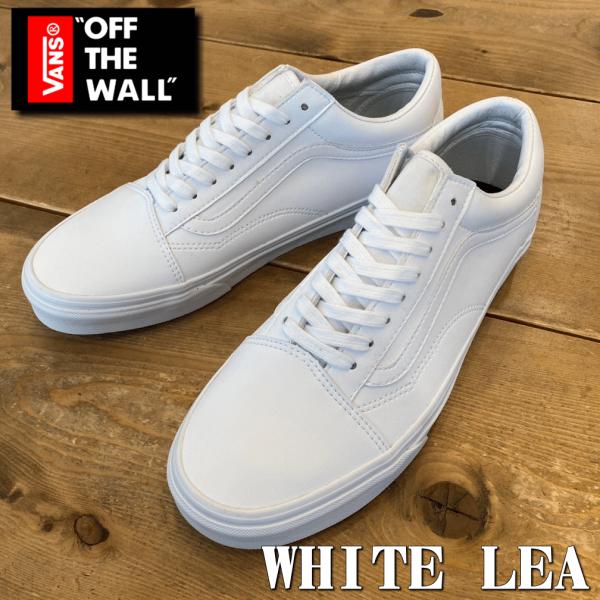 【オールレザー】 VANS OLD SKOOL LEATHER オールドスクール レザー 米国モデル...