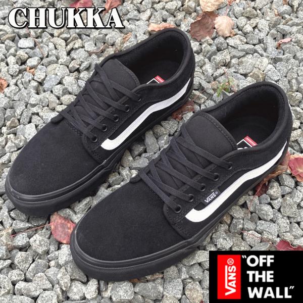 VANS バンズ ヴァンズ SKATE CHUKKA LOW SIDESTRIPE スケート チャッ...