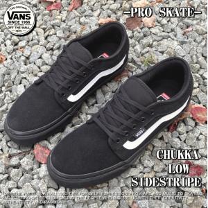 VANS バンズ ヴァンズ SKATE CHU...の詳細画像2