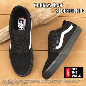 VANS バンズ ヴァンズ SKATE CHU...の詳細画像3