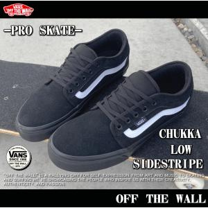 VANS バンズ ヴァンズ SKATE CHU...の詳細画像4