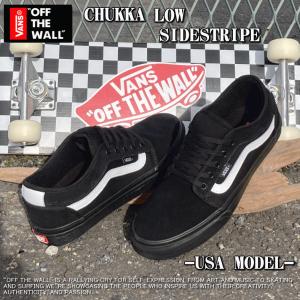 VANS バンズ ヴァンズ SKATE CHU...の詳細画像5