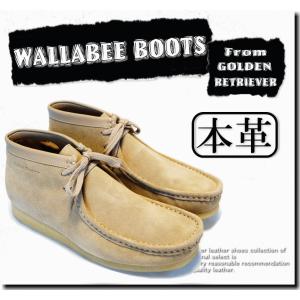 /GOLDEN RETRIEVER WALLABEE BOOTS 7783//天然皮革/本革スエード/