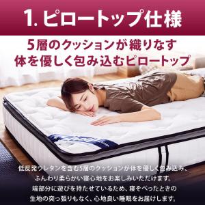 マットレス シングル セミダブル ダブル ポケ...の詳細画像3