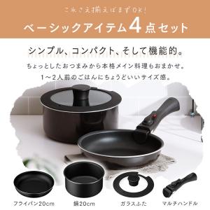 鍋 フライパン フライパンセット 一人暮らし ...の詳細画像2