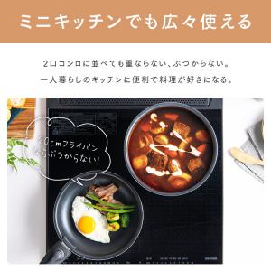 鍋 フライパン フライパンセット 一人暮らし ...の詳細画像5