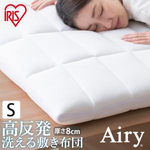 IRIS OHYAMA（アイリスオーヤマ） 敷きパッド セミダブル ベッドパッド