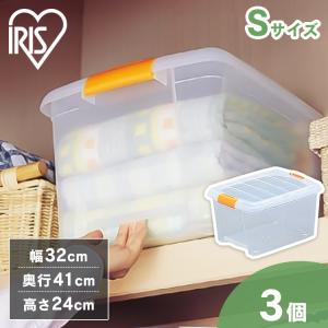 衣装ケース プラスチック ロック TB-43 3...の商品画像
