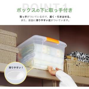 衣装ケース プラスチック ロック TB-43 ...の詳細画像3
