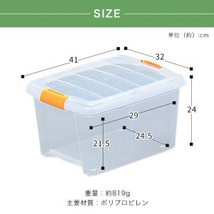 衣装ケース プラスチック ロック TB-43 ...の詳細画像5