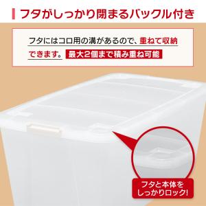 収納ボックス 収納ケース 衣装ケース チェスト...の詳細画像3