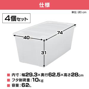 収納ボックス 収納ケース 衣装ケース チェスト...の詳細画像4