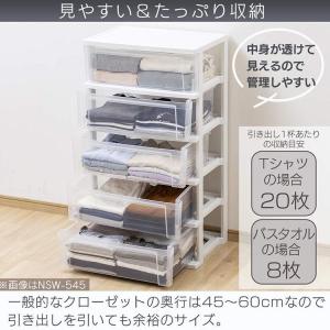 チェスト 3段 おしゃれ 2個セット 衣装ケー...の詳細画像3