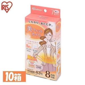 使い捨てカイロ ランキングtop57 人気売れ筋ランキング Yahoo ショッピング