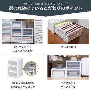 収納ボックス 2個セット 収納ケース 引き出し...の詳細画像2