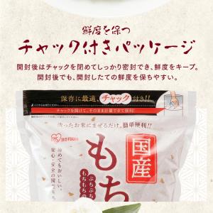 もち麦 2kg 4袋 チャック付もち麦 食物繊...の詳細画像5