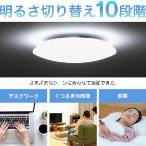 シーリングライト led 12畳 調光 2個セ...の詳細画像5