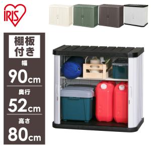 IRIS OHYAMA（アイリスオーヤマ） ミニロッカー シャッター ML-450専用
