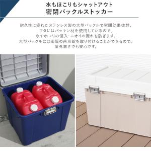 収納ボックス フタ付き 屋外 屋内 収納ケース...の詳細画像1