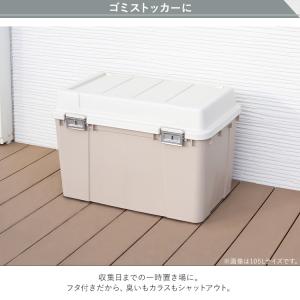 収納ボックス フタ付き 屋外 屋内 収納ケース...の詳細画像5