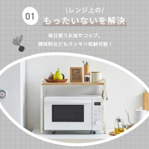 レンジラック キッチン用品 レンジ上ラック キ...の詳細画像1