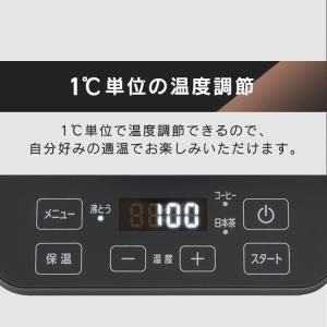 電気ケトル 0.8L ケトル 電気 電気ポット...の詳細画像2