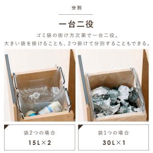 ダストワゴン 分別 おしゃれ 北欧 スリム 目...の詳細画像5