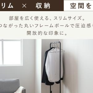 ハンガーラック コートハンガー おしゃれ 北欧...の詳細画像2