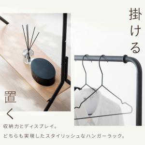 ハンガーラック コートハンガー おしゃれ 北欧...の詳細画像3