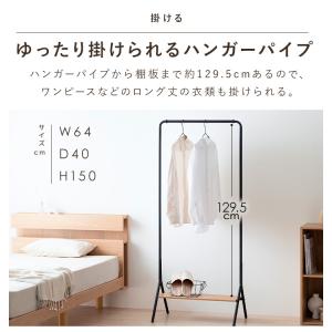 ハンガーラック コートハンガー おしゃれ 北欧...の詳細画像4