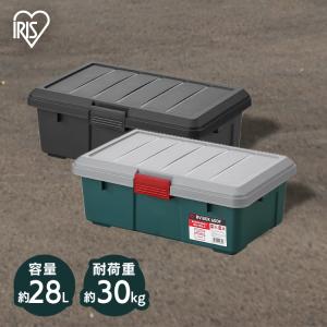 IRIS OHYAMA（アイリスオーヤマ） コンテナボックス フタ付き 4個