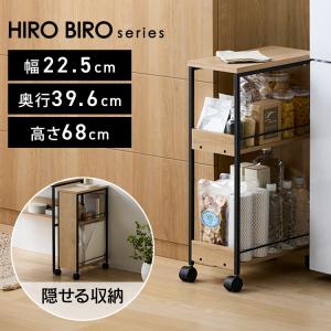 ワゴン キッチンワゴン キャスター付 スリム 幅...の商品画像