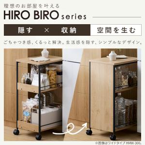 ワゴン キッチンワゴン キャスター付 スリム ...の詳細画像1