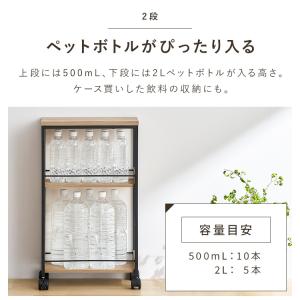 ワゴン キッチンワゴン キャスター付 スリム ...の詳細画像3