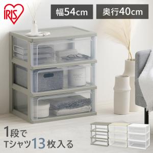 Fits 収納ケース コスパ クローゼットケース（ワイド）深3段