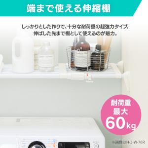 突っ張り棚 強力 収納 洗面所 ラック 省スペ...の詳細画像2