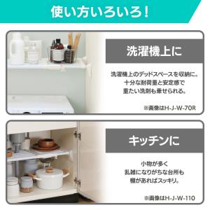 突っ張り棚 強力 収納 洗面所 ラック 省スペ...の詳細画像4