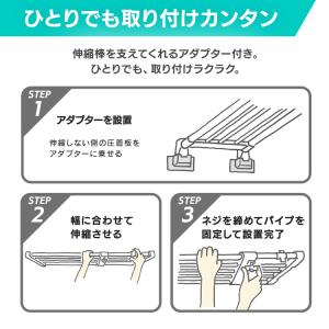 突っ張り棚 強力 収納 洗面所 ラック 省スペ...の詳細画像5