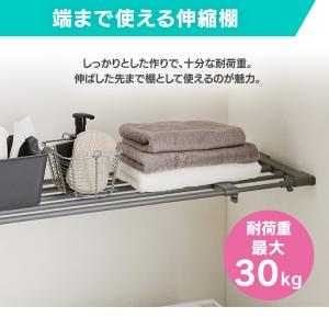 突っ張り棚 収納 洗面所 ラック 省スペース ...の詳細画像2