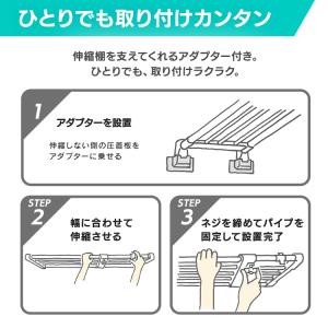 突っ張り棚 収納 洗面所 ラック 省スペース ...の詳細画像3