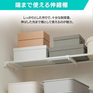 突っ張り棚 強力 収納 洗面所 ラック 省スペ...の詳細画像3