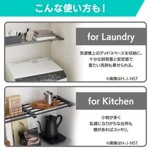 突っ張り棚 強力 収納 洗面所 ラック 省スペ...の詳細画像5