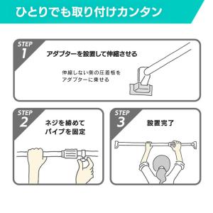 突っ張り棒 強力 耐荷重45kg カーテン つ...の詳細画像2