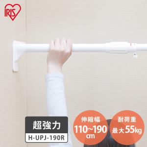 突っ張り棒　3本セット　① 130cm～370cm ②➂ 130cm～320 突っ張り棒 3本セット ① 130cm～370cm ②➂ 130cm～320 【公式通販】