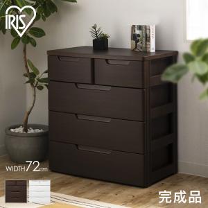 IRIS OHYAMA（アイリスオーヤマ） チェスト 収納 引き出し