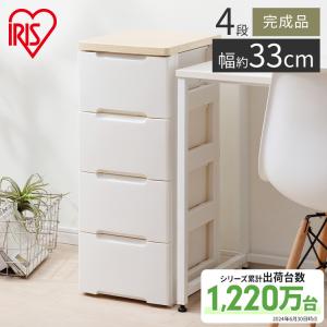 IRIS OHYAMA（アイリスオーヤマ） チェスト おしゃれ 完成品 北欧