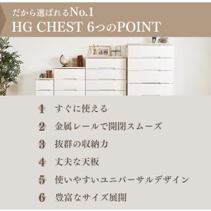チェスト 完成品 木製 おしゃれ 白 北欧 収...の詳細画像2